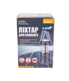 Фонарь раздвижной для кемпинга Mastertool 94-0803