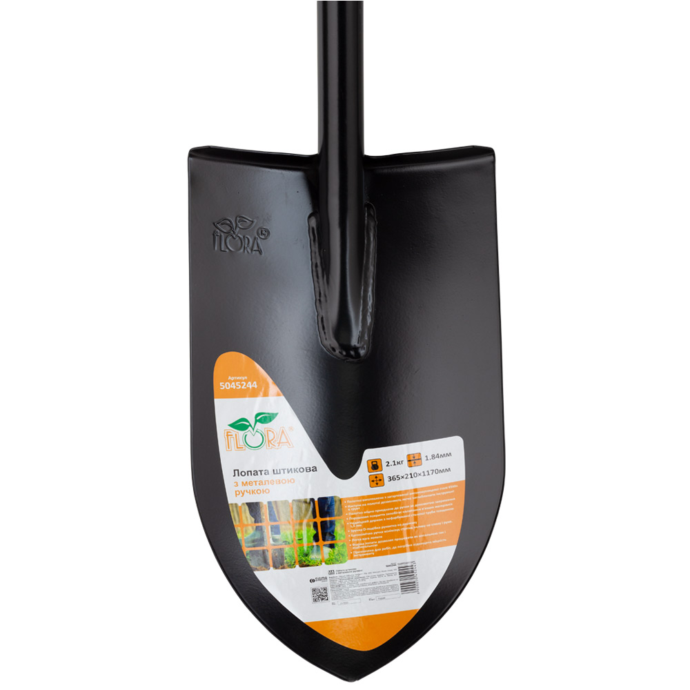 Лопата Flora штикова з металевою ручкою 365 х 210 х 1170 мм 2.1 кг (американка)