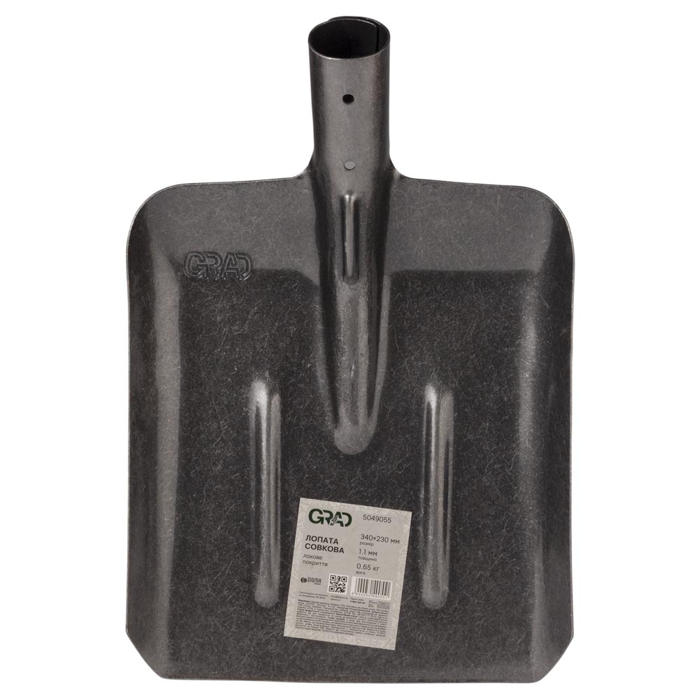 Лопата Grad совкова 340 х 230 х 1.1 мм 0.65 кг лакове покриття