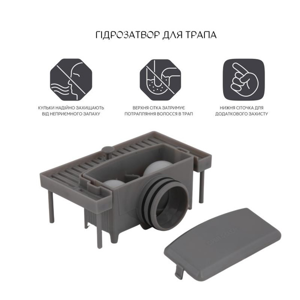Лоток с шариками для трапа Qtap Taurus из нержавеющей стали