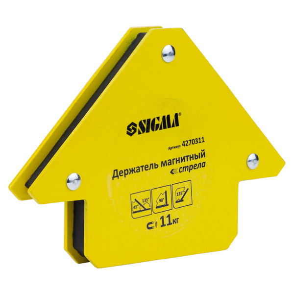 Магнит для сварки Sigma стрела 11 кг 75 х 65 мм (45,90,135°)