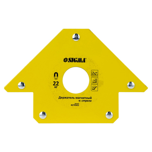 Магнит для сварки Sigma стрела 22 кг 90 х 90 мм (45,90,135°)