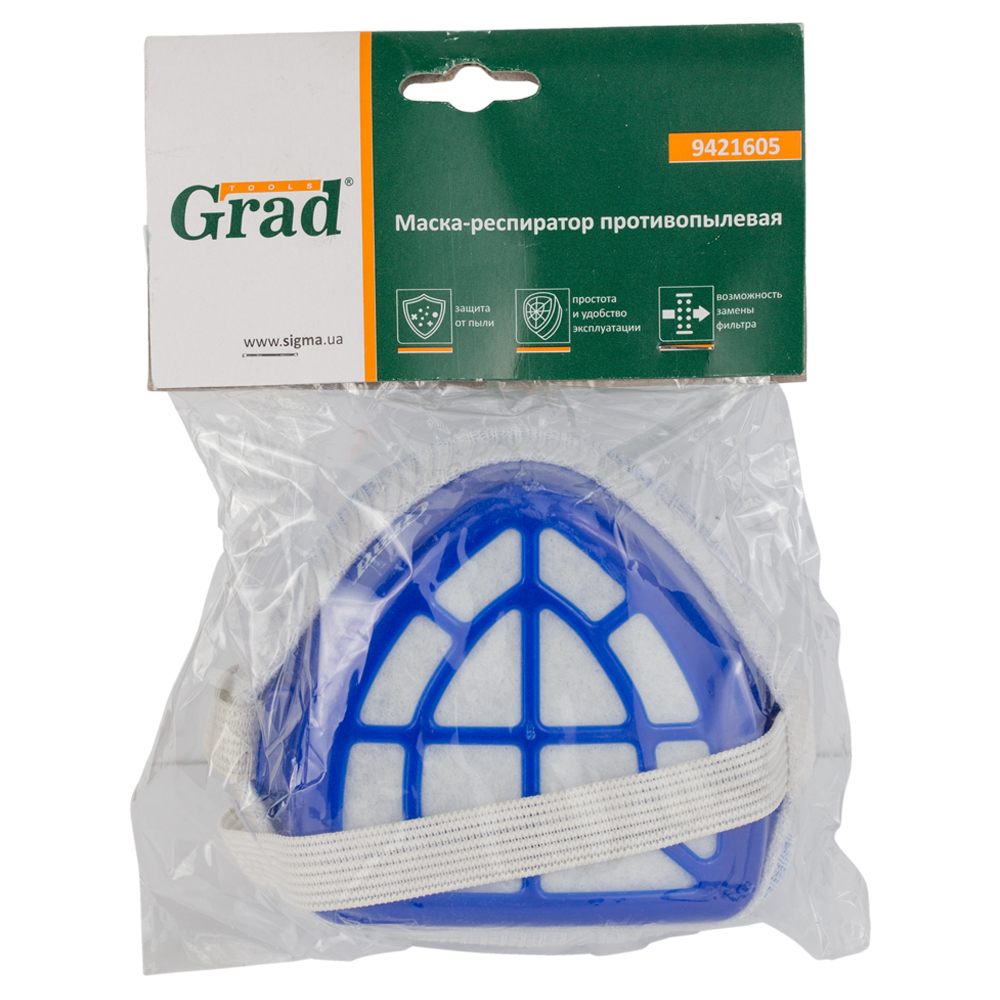 Маска-респіратор Grad (протипилова)