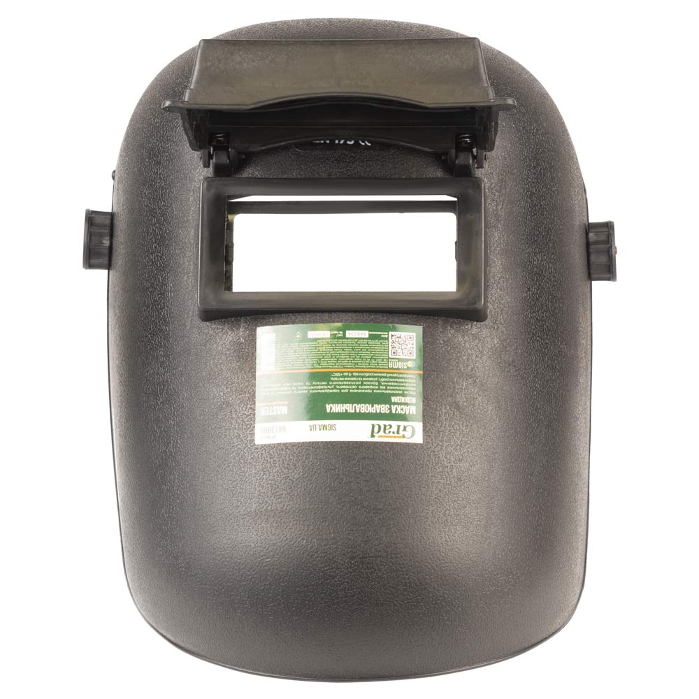 Маска зварювальника Grad Master відкидна