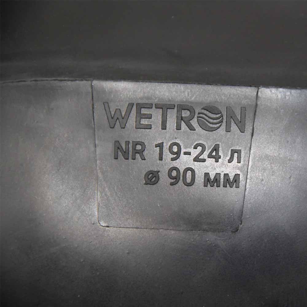 Мембрана Wetron Rubber для гідроакумулятора з хвостом Ø90 мм 19–24 л