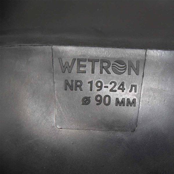 Мембрана Wetron Rubber для гідроакумулятора з хвостом Ø90 мм 19–24 л