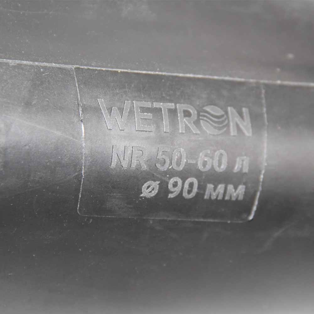 Мембрана Wetron Rubber для гидроаккумулятора с хвостом Ø90 мм 50-60 л