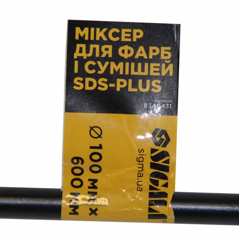 Міксер для фарб та сумішей Sigma SDS-plus 100 х 600 мм