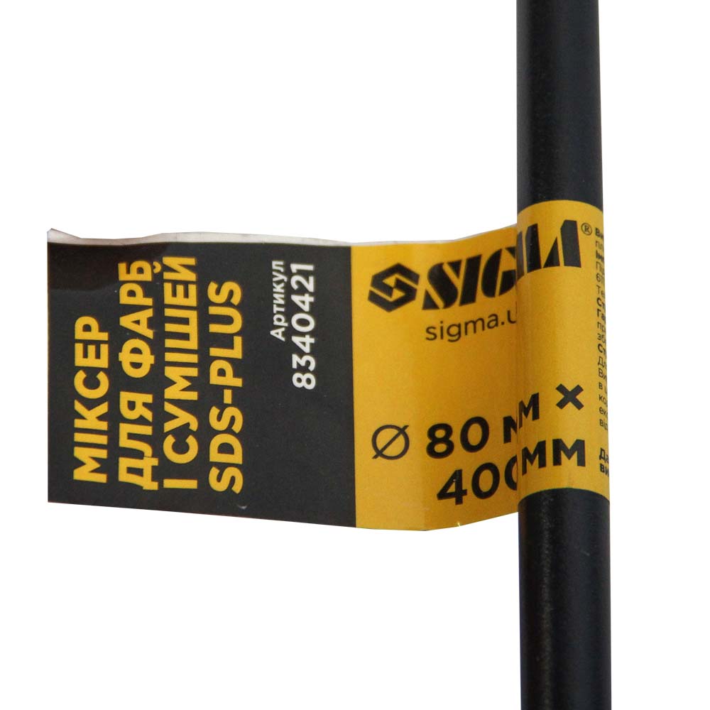 Миксер для красок и смесей Sigma SDS-plus 80 х 400 мм