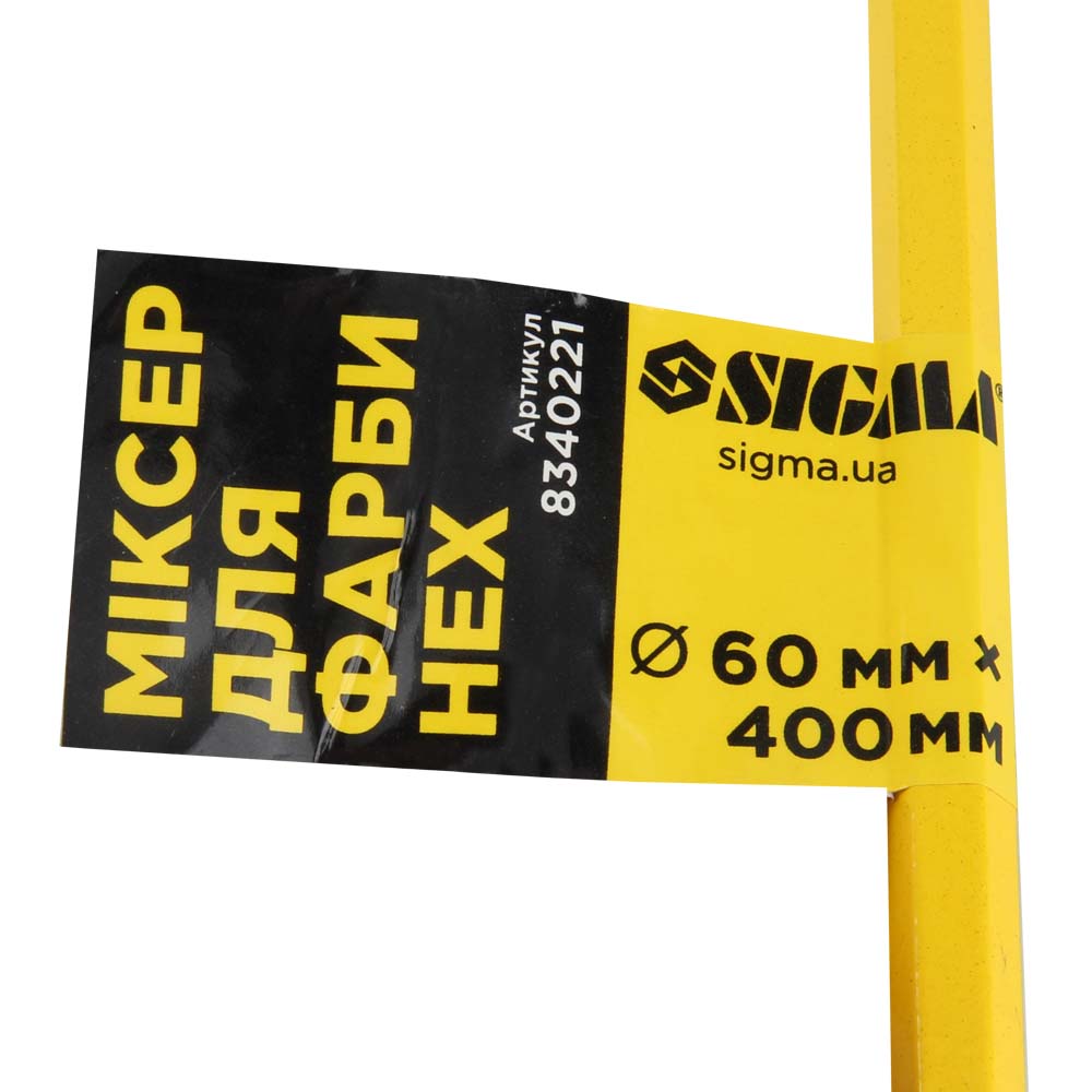Миксер для краски Sigma HEX 60 х 400 мм