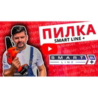 Минипила аккумуляторная Vitals Master AKZ 1802 SmartLine+ (без аккумулятора и ЗУ)