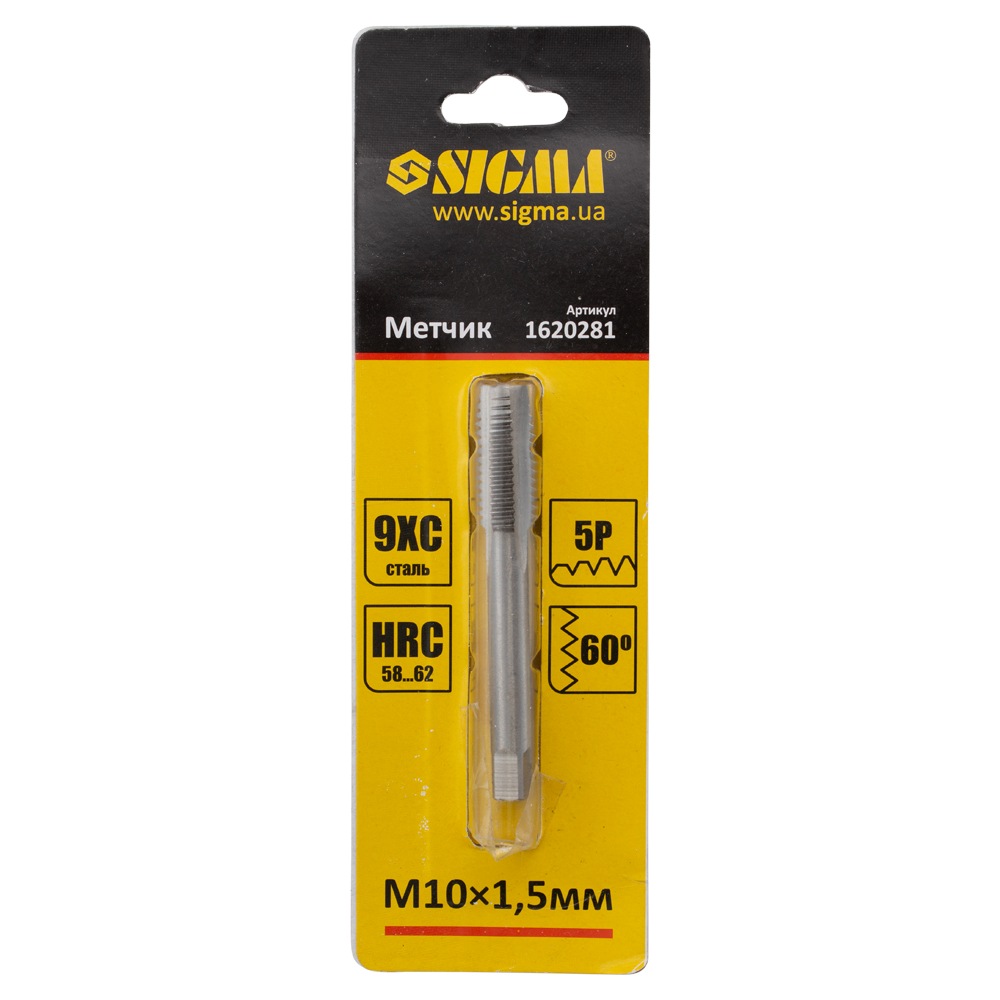 Мітчик Sigma М10 x 1.5 мм