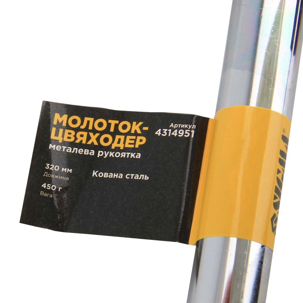 Молоток-гвоздодер Sigma 450 г металлическая рукоятка