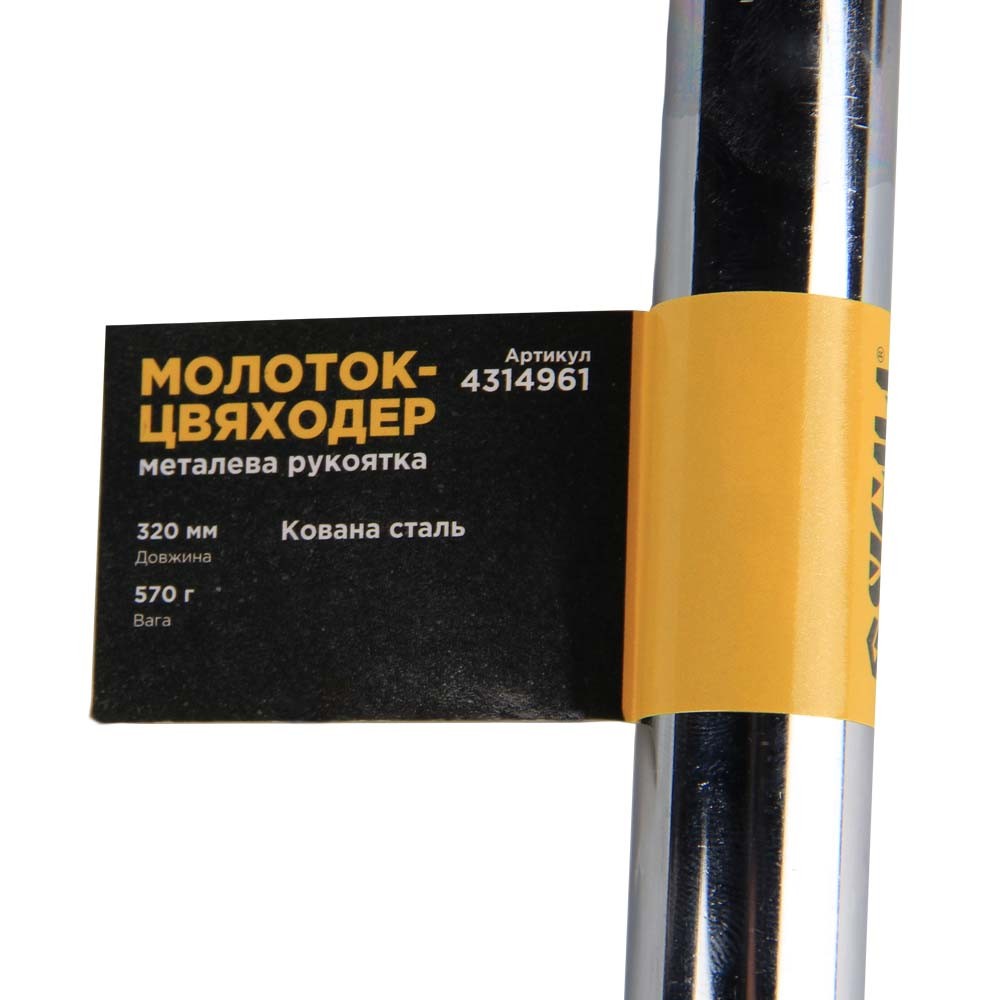 Молоток-гвоздодер Sigma 570 г металлическая рукоятка