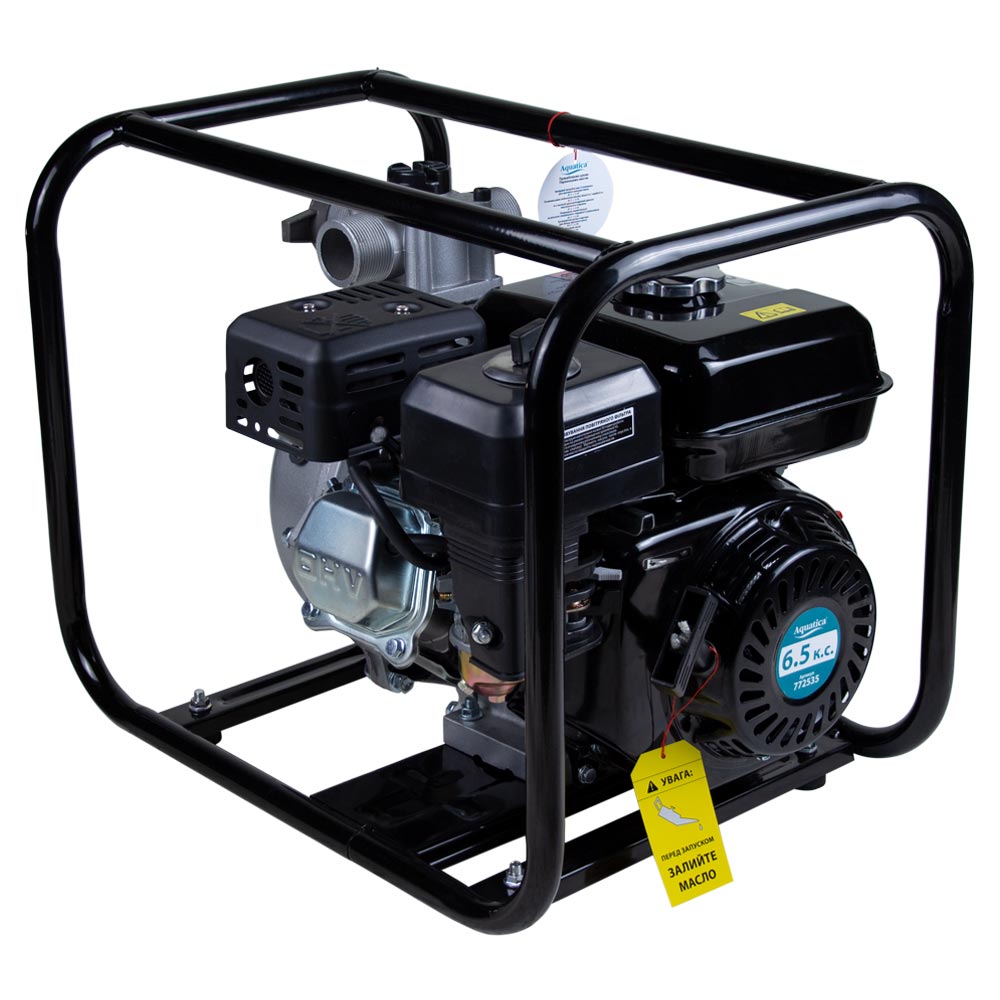 Мотопомпа Aquatica 7.5 к.с. Hmax 70м Qmax 35м³/год (4-х тактний)