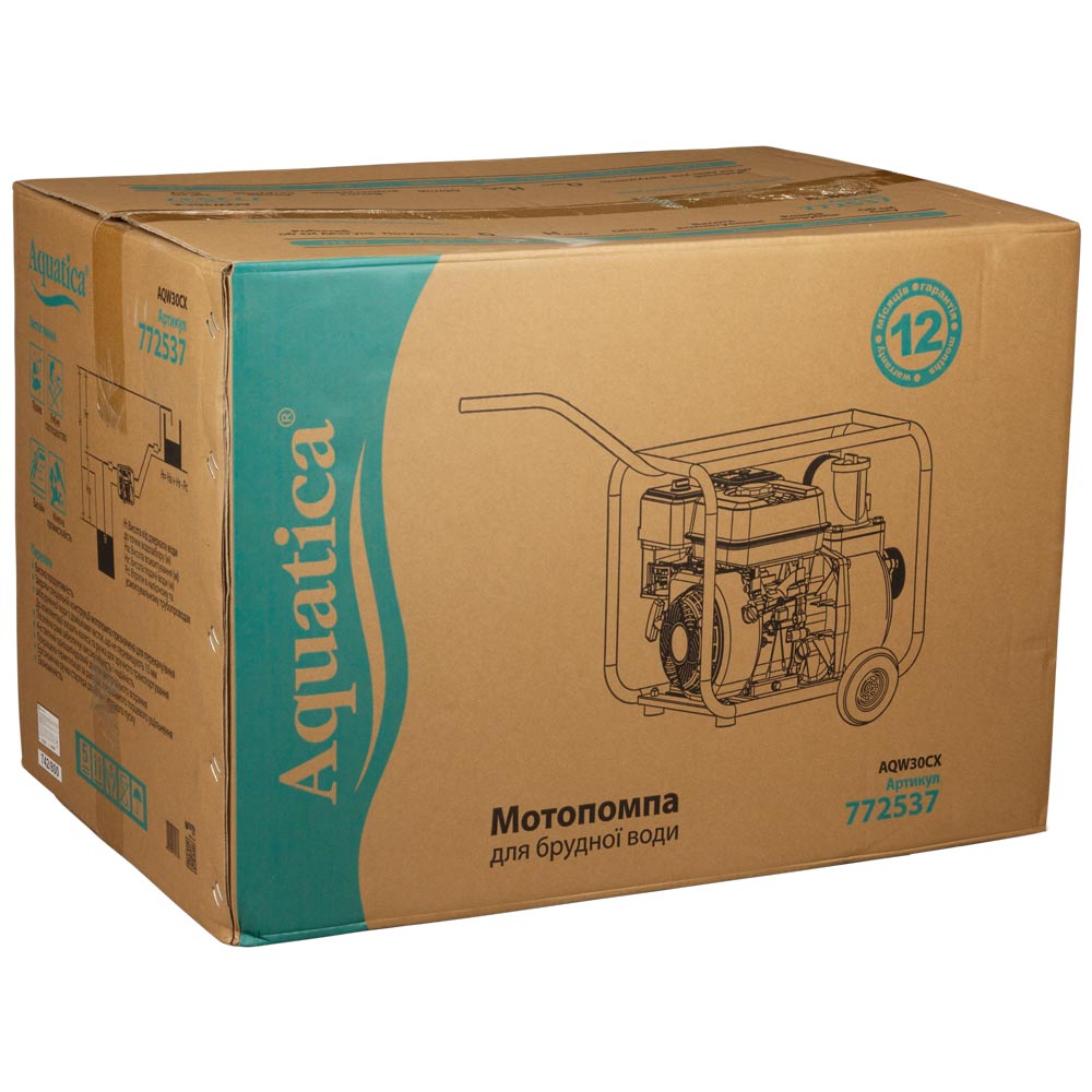 Мотопомпа Aquatica 7.5 к.с. Hmax 28м Qmax 70м³/год (4-х тактний) для брудної води