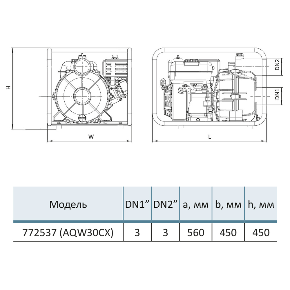 Мотопомпа Aquatica 7.5 к.с. Hmax 28м Qmax 70м³/год (4-х тактний) для брудної води