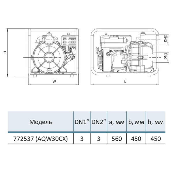 Мотопомпа Aquatica 7.5 к.с. Hmax 28м Qmax 70м³/год (4-х тактний) для брудної води