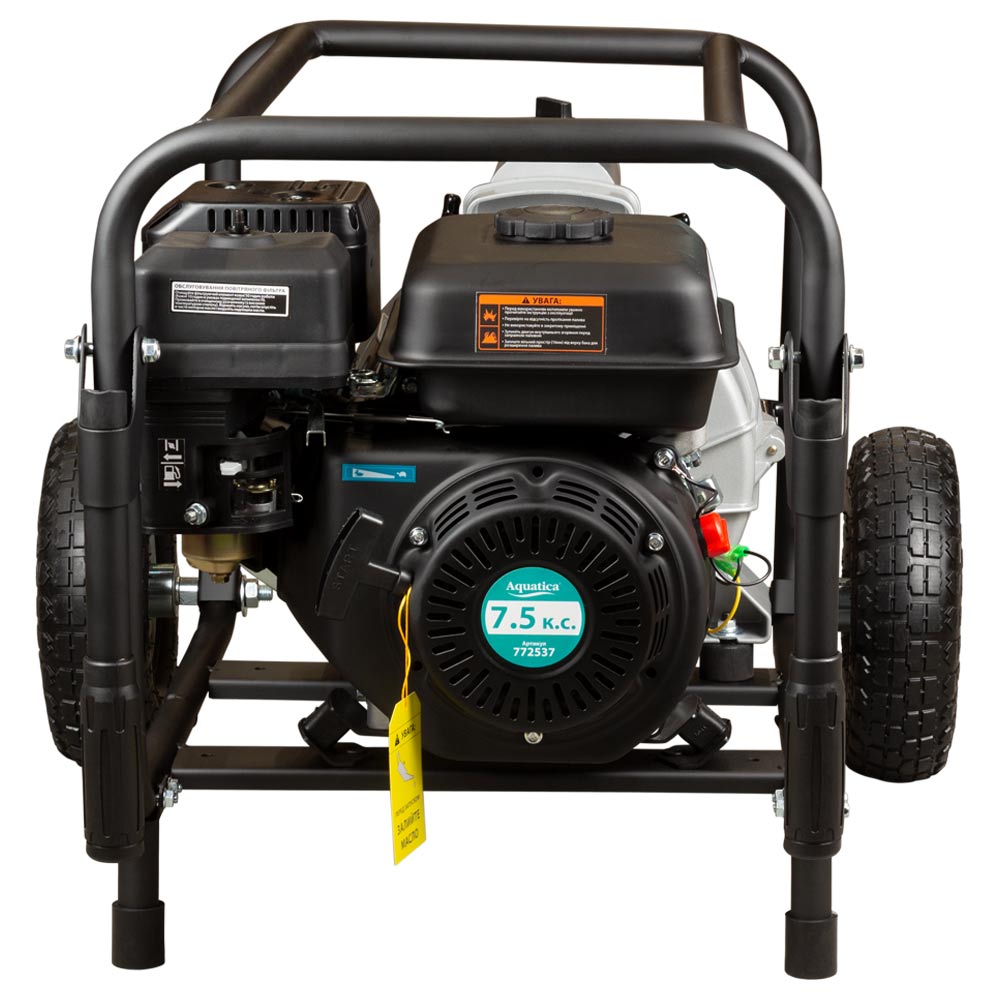 Мотопомпа Aquatica 7.5 к.с. Hmax 28м Qmax 70м³/год (4-х тактний) для брудної води