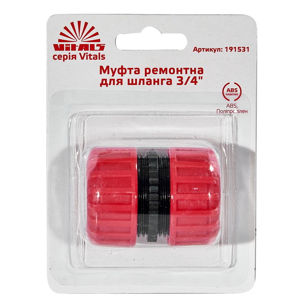 Муфта ремонтная для шланга Vitals 3/4"