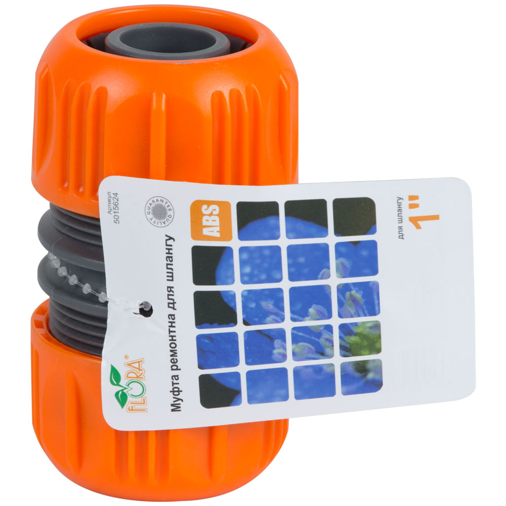Муфта ремонтна Flora для шланга 1" (ABS)
