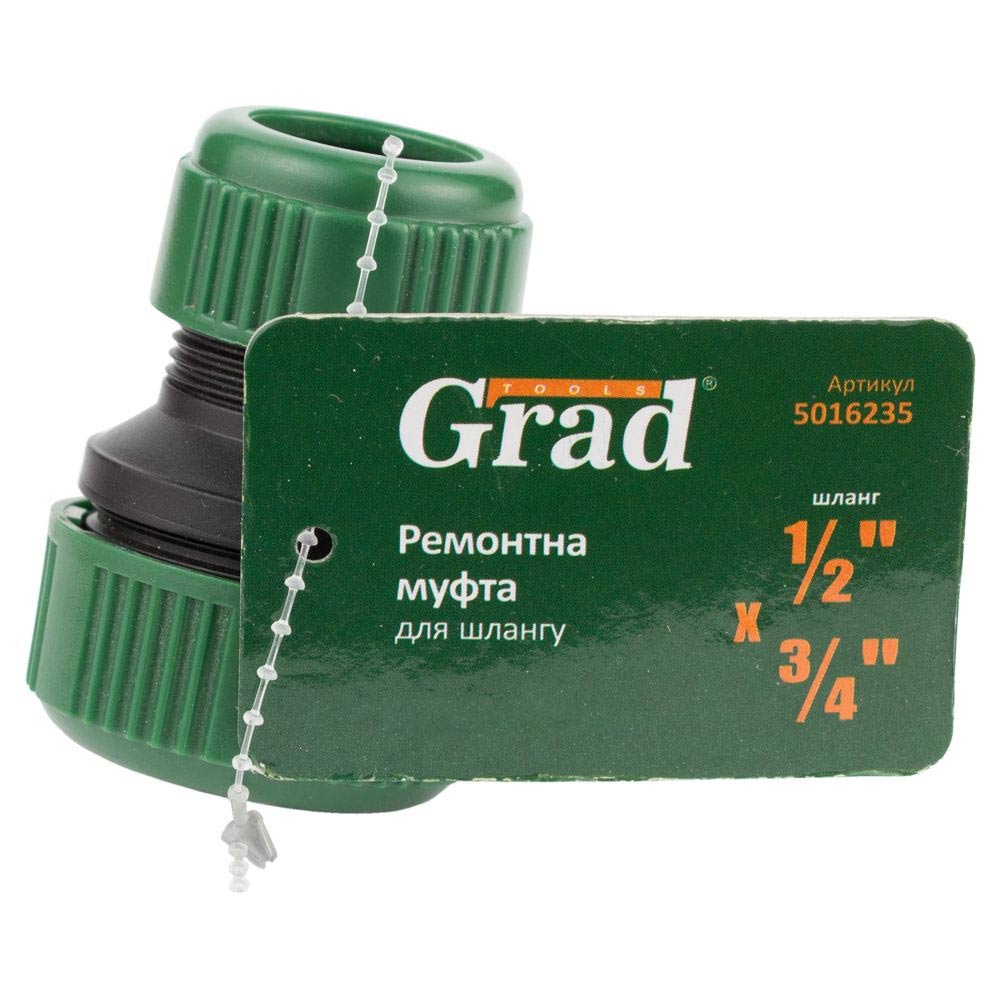 Муфта ремонтна Grad для шланга 1/2" х 3/4" (ABS)