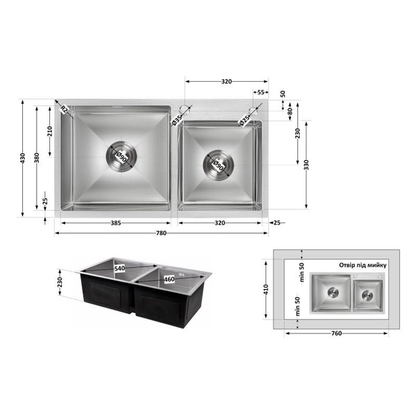 Мойка для кухни с двумя чашами интегрированная Lidz Handmade H7843 Brushed Steel 3,0/1,0 мм (LDH7843BRU35387)