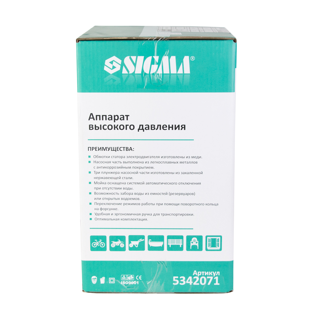 Мойка высокого давления Sigma 1700Вт max 130бар 6.7л/мин + турбонасадка