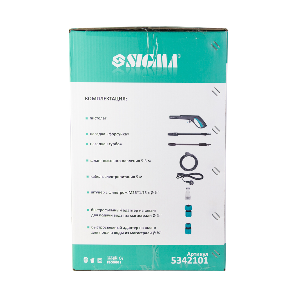 Мойка высокого давления Sigma 2000Вт max 150бар 7.2л/мин + турбонасадка