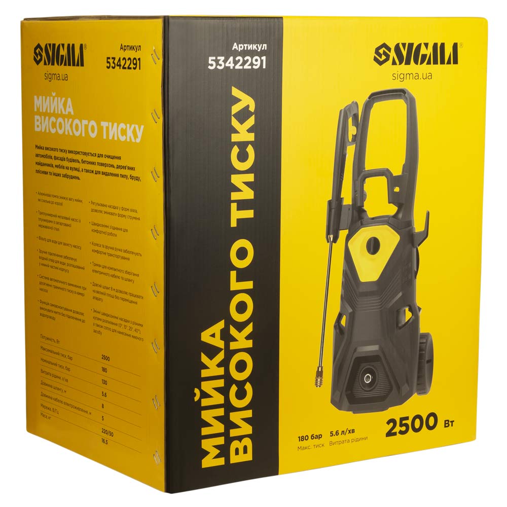 Мойка высокого давления Sigma 2500Вт max 180бар 5.6л/мин шланг 8 м (асинхронный двигатель)