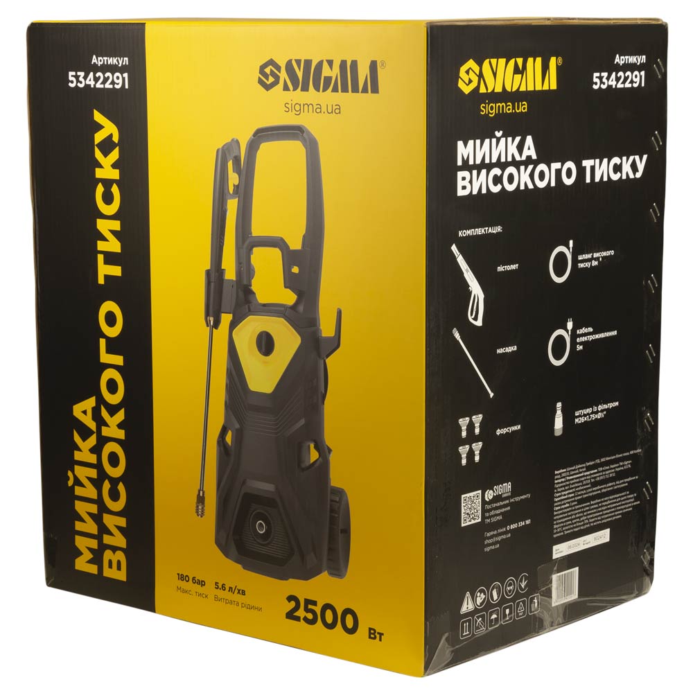 Мойка высокого давления Sigma 2500Вт max 180бар 5.6л/мин шланг 8 м (асинхронный двигатель)