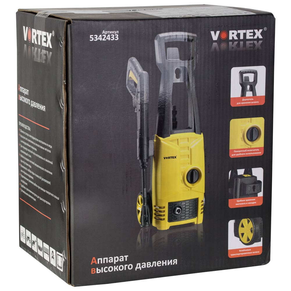 Мойка высокого давления Vortex 1600Вт max 110бар 6л/мин + турбонасадка