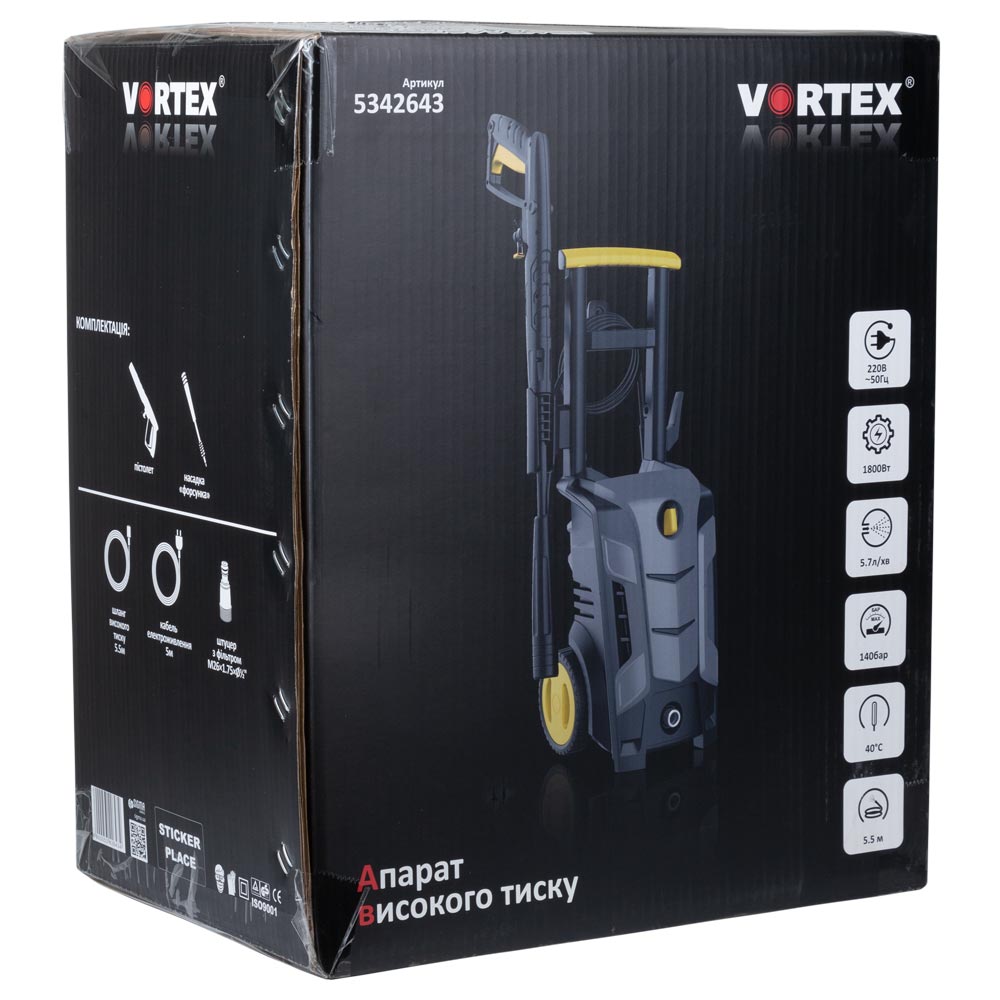 Мийка високого тиску Vortex 1800Вт max 140бар 5.7л/хв шланг 5 м