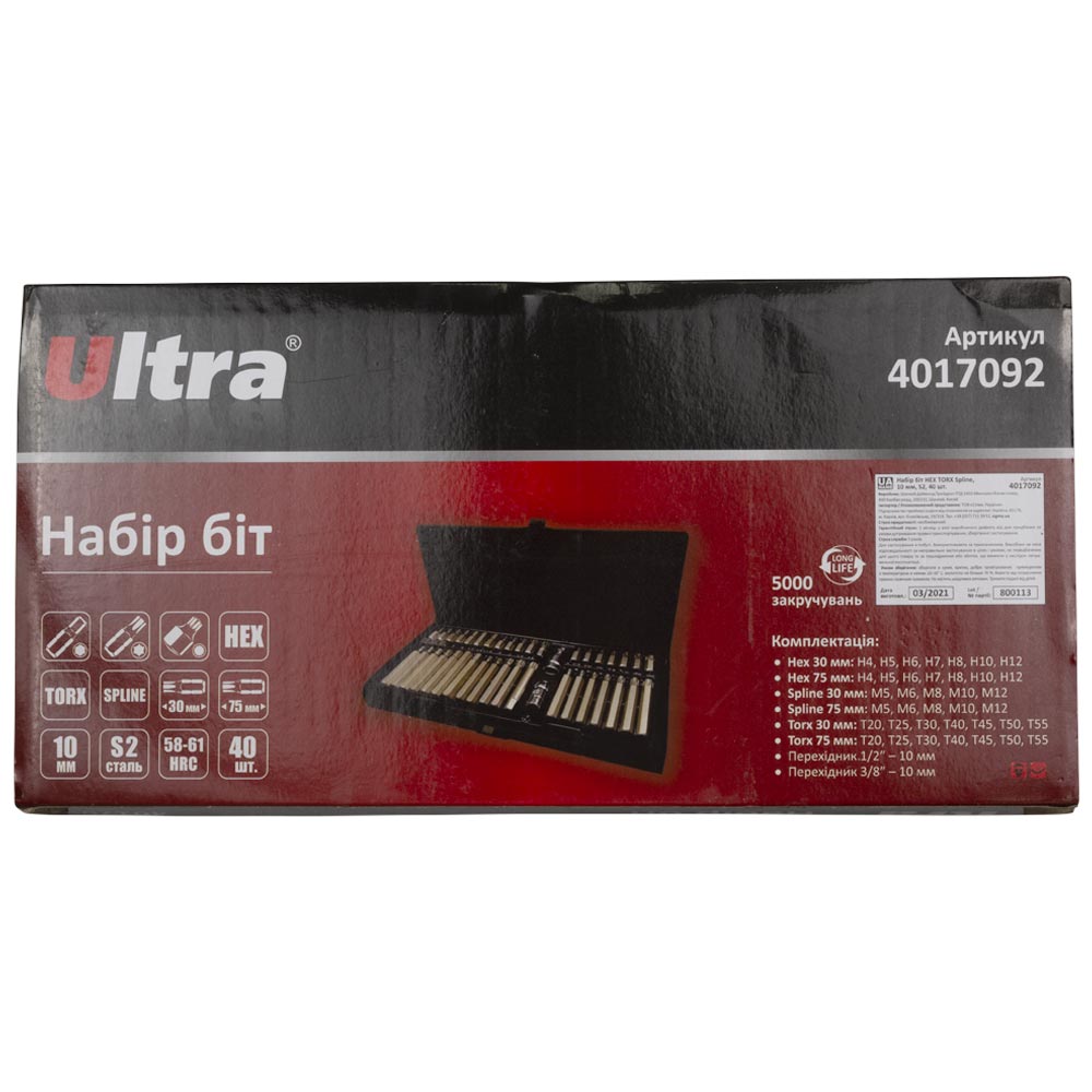 Набір біт Ultra Hex Torx Spline S2 10 мм 40 шт (металевий кейс)