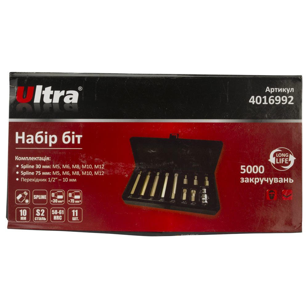 Набор бит Ultra Spline S2 10 мм 11 шт (металлический кейс)