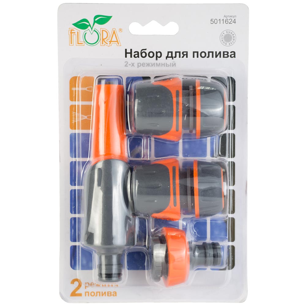 Набір для поливу Flora насадка-розпилювач 2 режими, 2 конектори 1/2" + адаптер 1/2-3/4" (ABS + TPR)