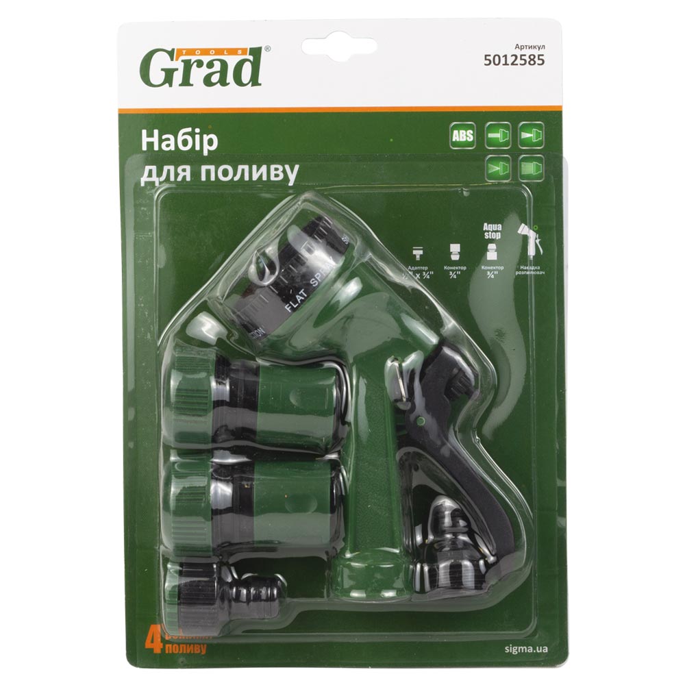 Набор для полива Grad пистолет-распылитель 4 режима, 2 коннектора 3/4″ + адаптер 1/2-3/4″ (ABS)