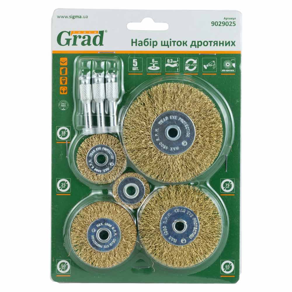 Набір дротяних щіток Grad 5 шт Ø25; 38; 50; 65; 75 мм хвостовик Ø6 мм (латуновані)