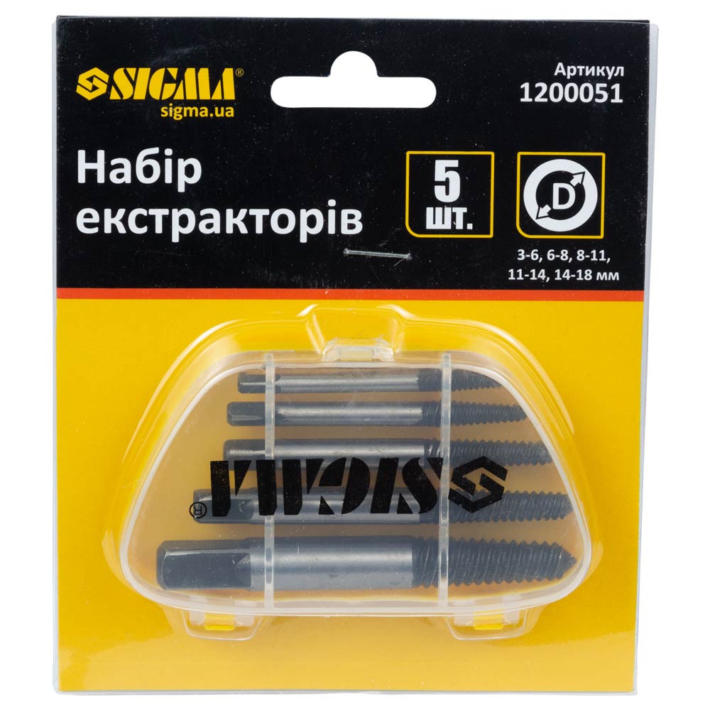 Набір екстракторів Sigma 5 шт Ø3-18 мм