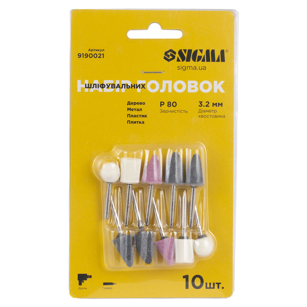 Набір головок шліфувальних Sigma 10 шт хвостовик Ø3.2 мм