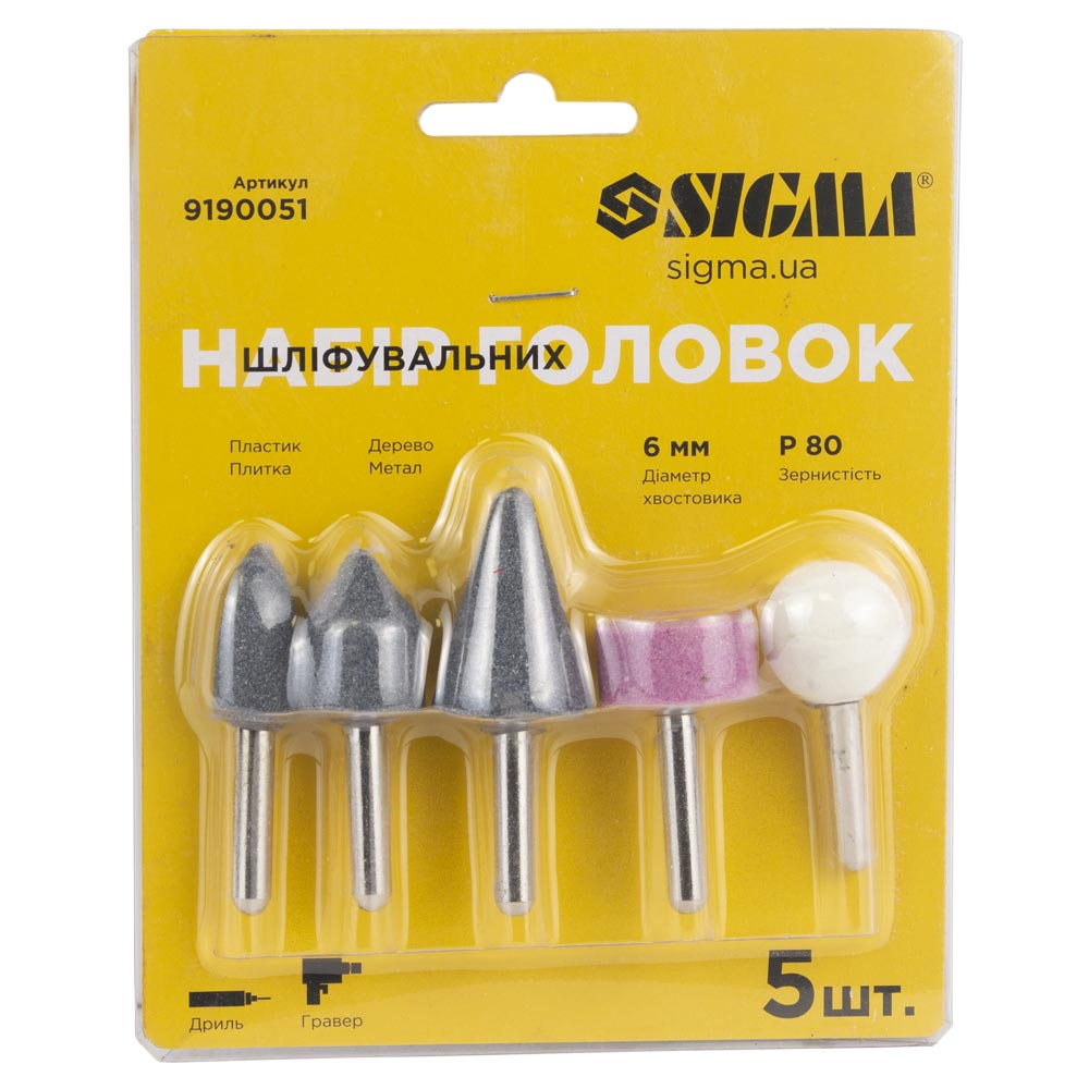 Набір головок шліфувальних Sigma 5 шт хвостовик Ø6 мм