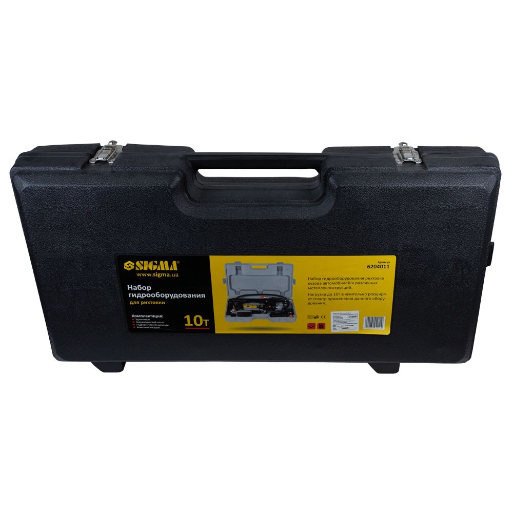 Набор гидрооборудования Sigma для рихтовки 10 т (кейс)