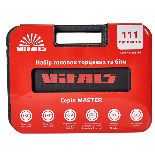 Набір головок торцевих Vitals Master 1/4″ та 1/2″, 111 предметів Impact + Superlock