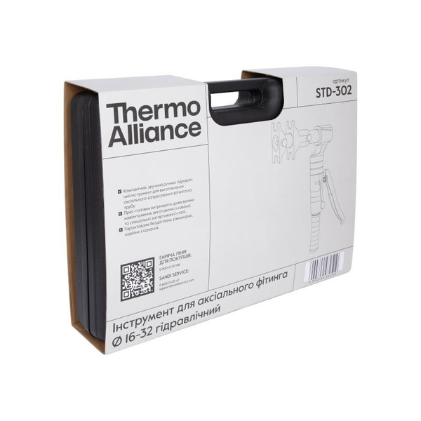 Набір інструментів Thermo Alliance для аксіального фітинга d16–32 гідравлічний (STD-302)