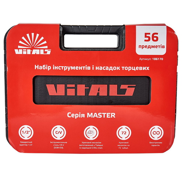 Набір інструменту Vitals Master, 56 предметів