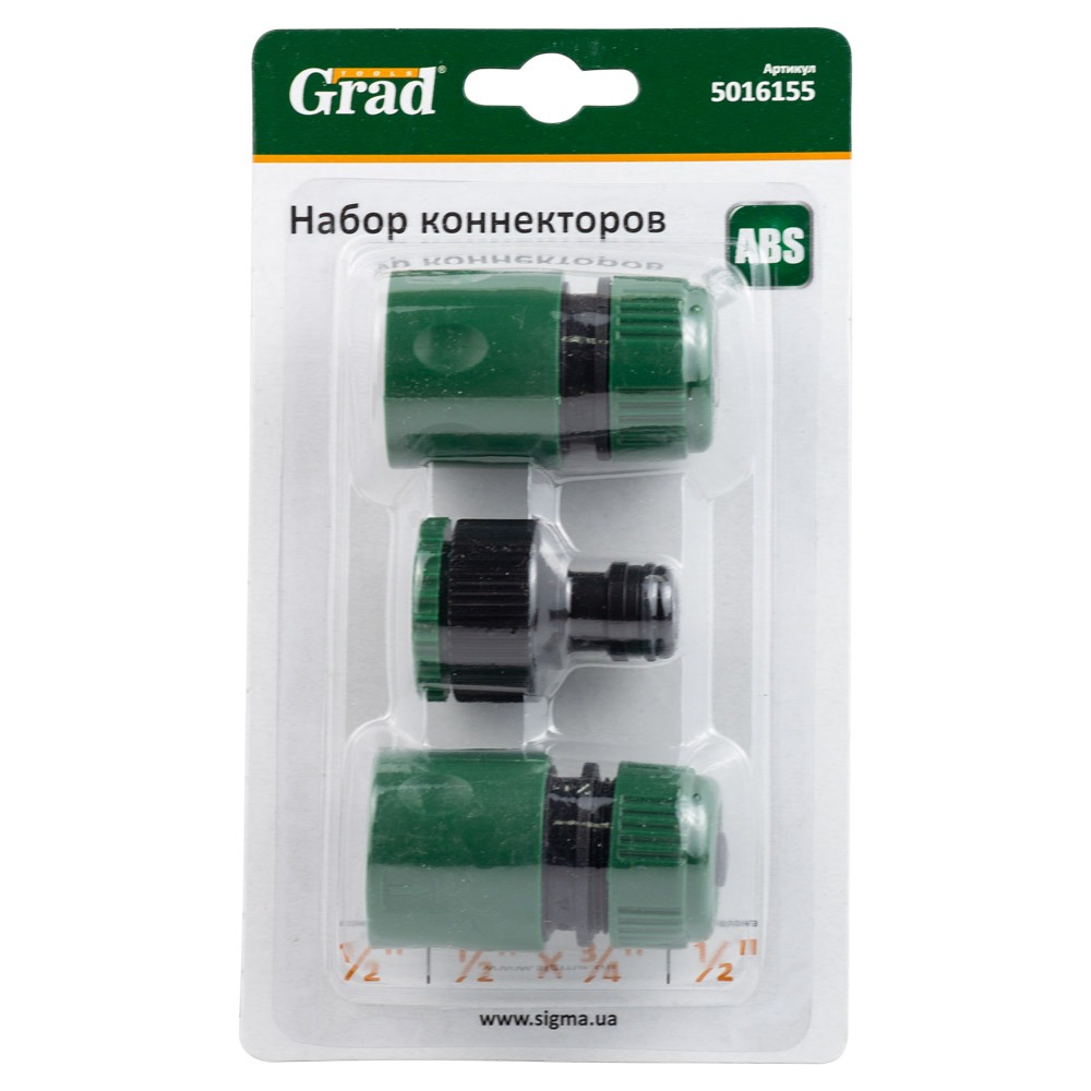 Набір конекторів Grad 1/2" + адаптер в/р 1/2" х 3/4" для шланга 1/2" (ABS)