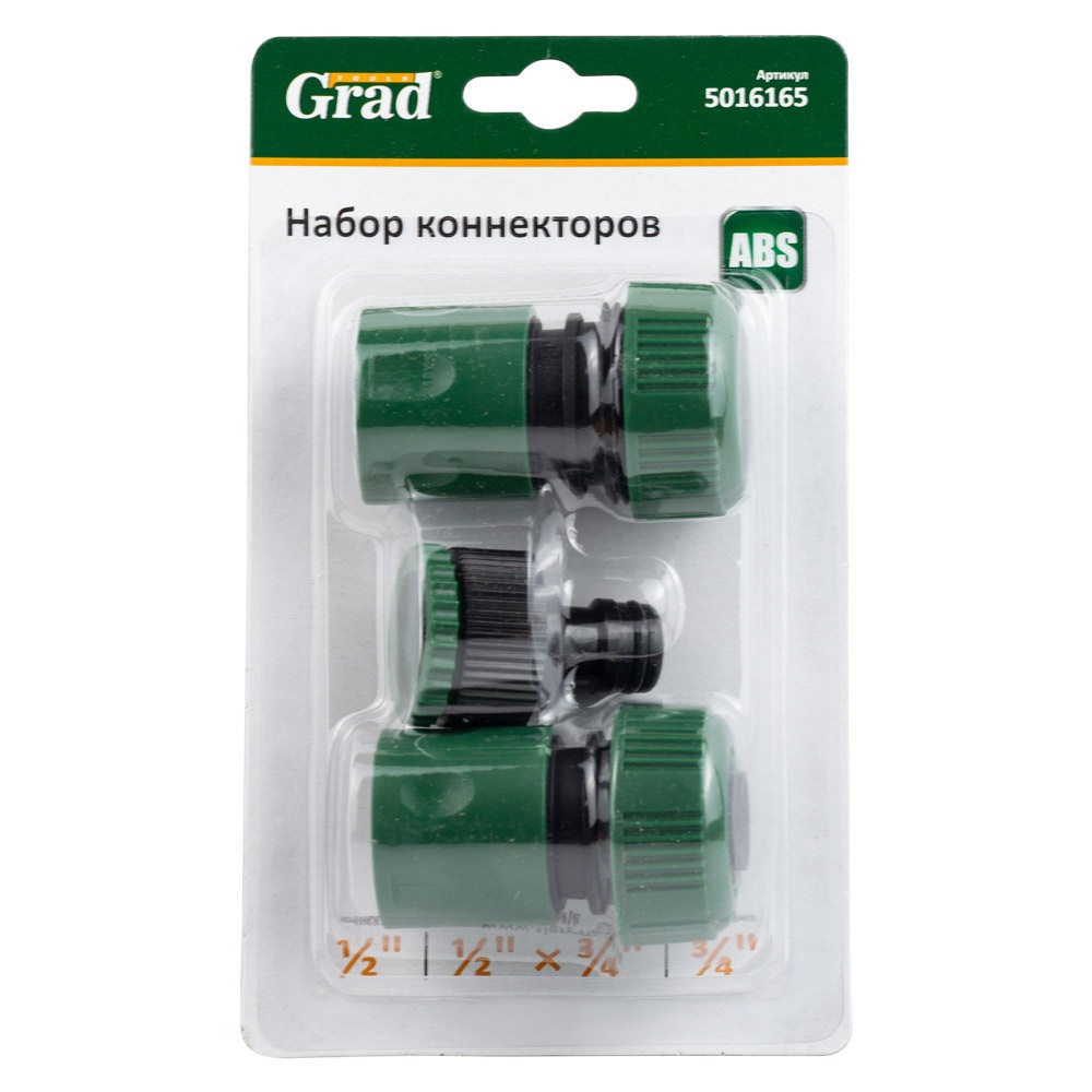 Набір конекторів Grad 1/2" + адаптер в/р 1/2" х 3/4" для шланга 3/4" (ABS)