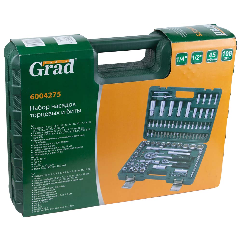 Набор насадок торцевых и биты Grad 1/4", 1/2" 108 шт