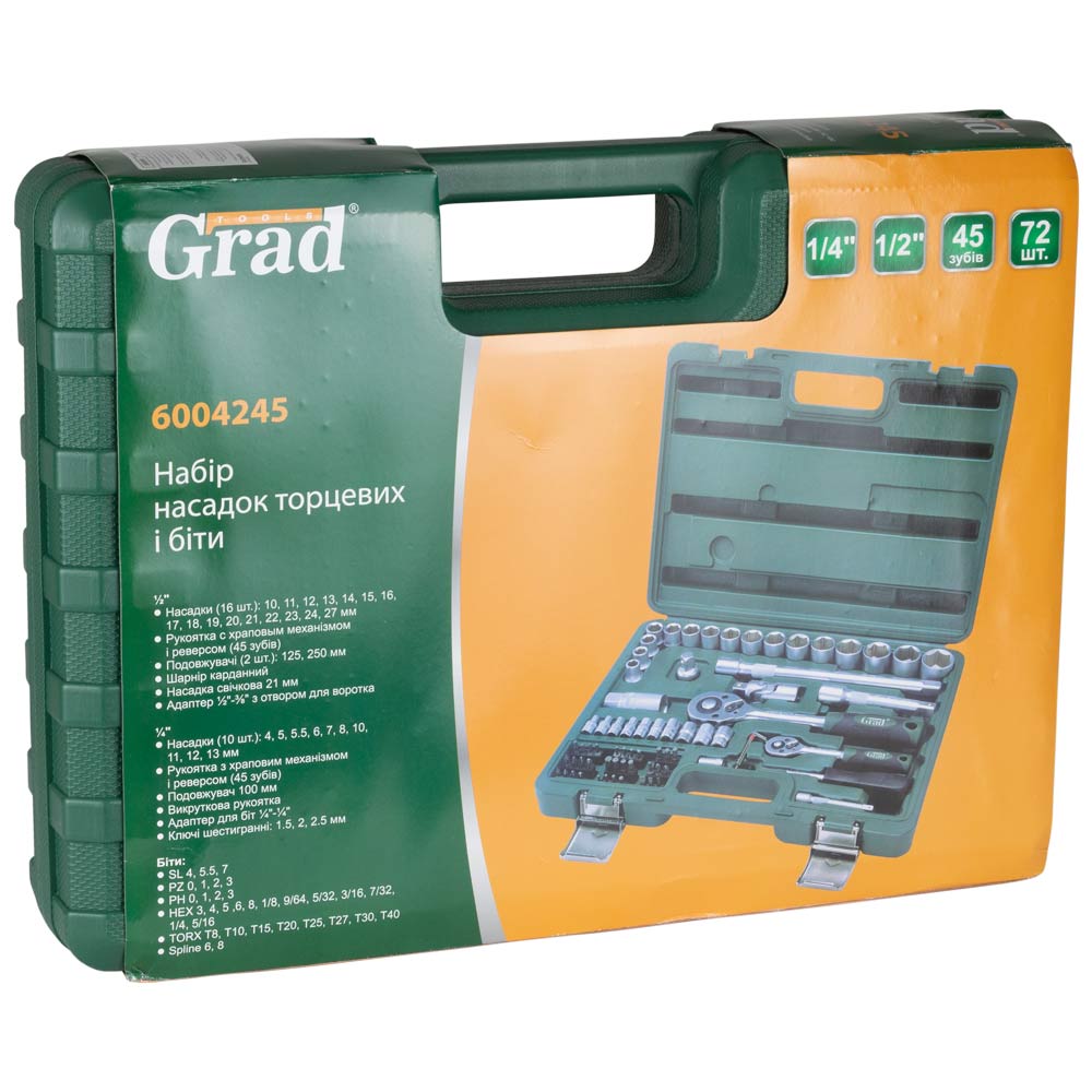 Набор насадок торцевых и биты Grad 1/4", 1/2" 72 шт