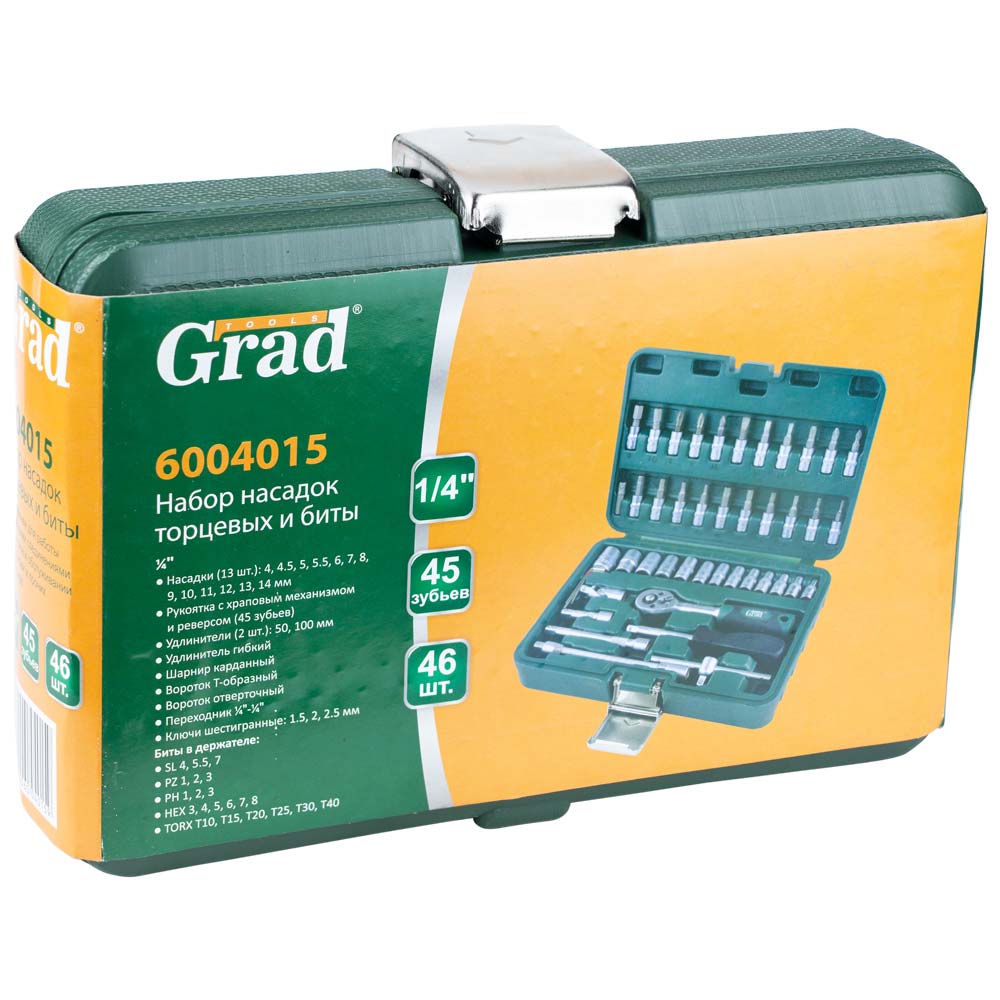 Набор насадок торцевых и биты Grad 1/4" 46 шт